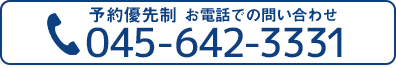 電話番号
