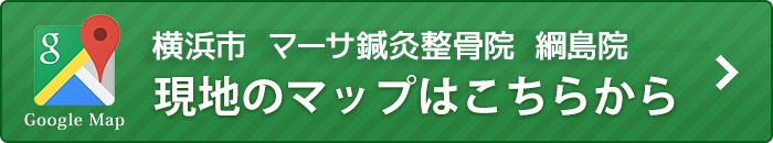 マップ