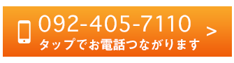 電話番号