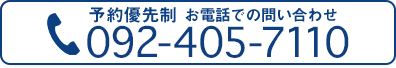 電話番号