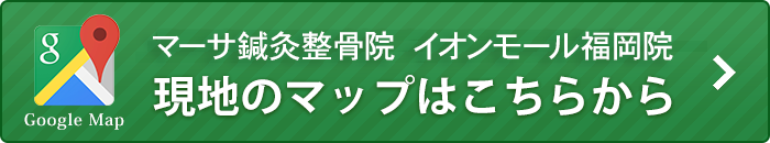 マップ
