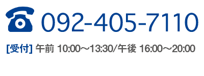 電話番号