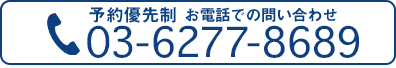 電話番号