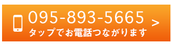 電話番号