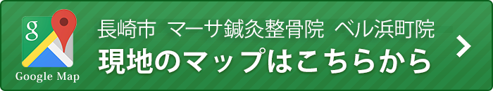 マップ