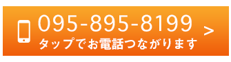 電話番号