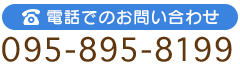 電話番号