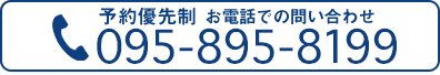 電話番号