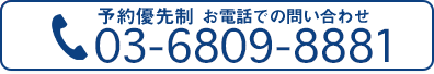 電話番号