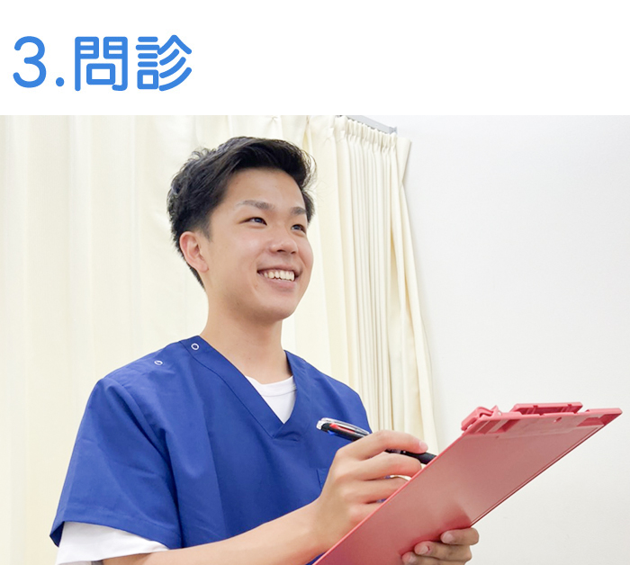 カウンセリング